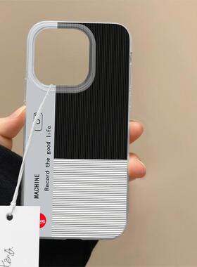 莱卡黑白双拼适用iPhone17promax白色大孔IMD苹果16pro1514手机壳华为mate70女vivo小米1514红米oppo硬背软边