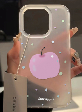 少女星星粉苹果适用于苹果1516promax保护套iPhone11软壳13pro12透白14promax创意16PRO简约15PLUS韩系ins风