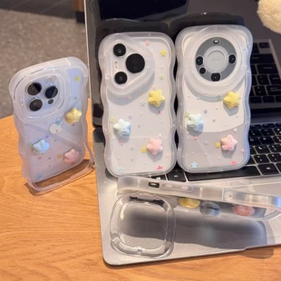 彩色立体小星星适用苹果16promax板凳双支架手机壳iPhone15软壳华为mate70新款oppo卡通小米15少女心vivo软套