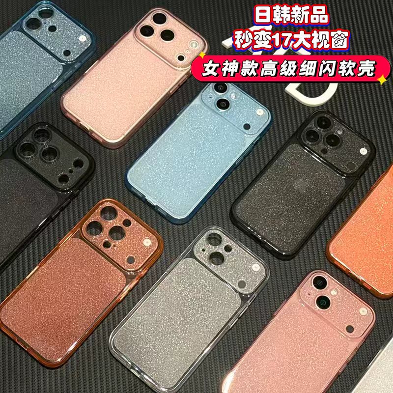高级细闪星钻壳适用于17苹果17/16promax手机壳iPhone15PRO精孔13pro/12苹果14promax软套13简约16Plus个性15