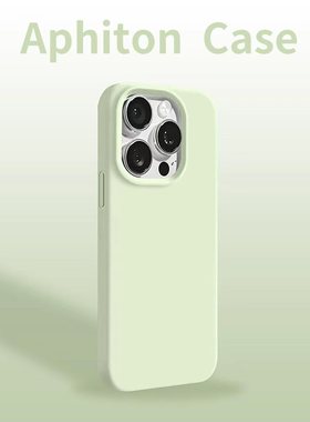 简约肤感绿色适用iPhone17promax/16/15pro/14手机壳苹果13promax糯米壳12pro纯色11男16pro女15Plus保护套