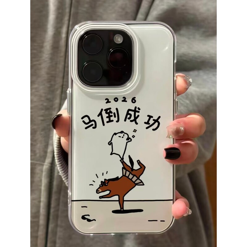 ins风趣味卡通苹果安卓手机壳