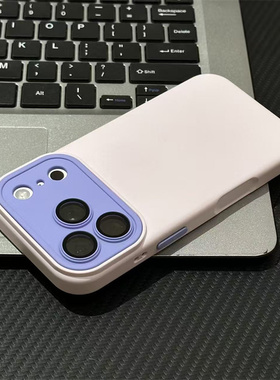 轻奢草紫色适用于17iPhone17promax/16plus/15pro/14撞色大视窗液态手机壳苹果13/ip17AIR防摔12PROMAX保护套