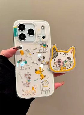 涂鸦斑点狗支架适用于17苹果/华为/小米/vivo/oppo手机壳iPhone17Air/16Plus/15Pro/14白色imd小米1514保护套