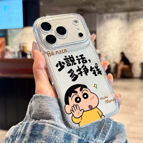 努力挣钱小新适用于苹果/华为/小米/vivo/oppo太空手机壳iPhone17promax/16/15小米17PROmate70/pura70防摔套