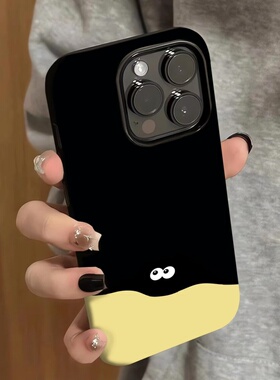 撞色躲藏煤球适用于17苹果/华为/小米/vivo/oppo菲林二合一手机壳iPhone17/16promax卡通ip15pro创意pura70硬