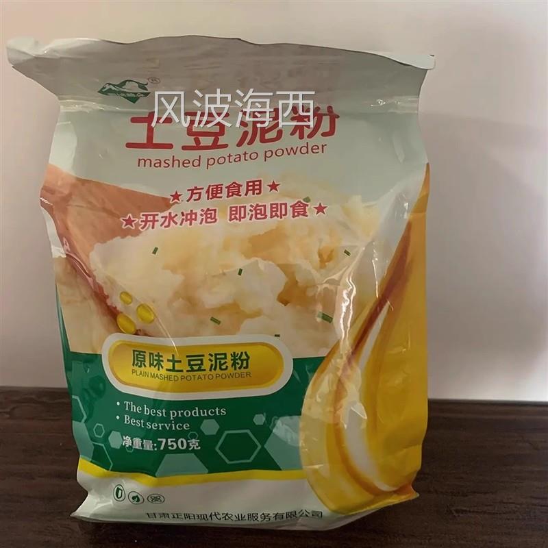 雪域粮仓土豆泥粉马铃薯粉速食冲泡即食烘焙原料