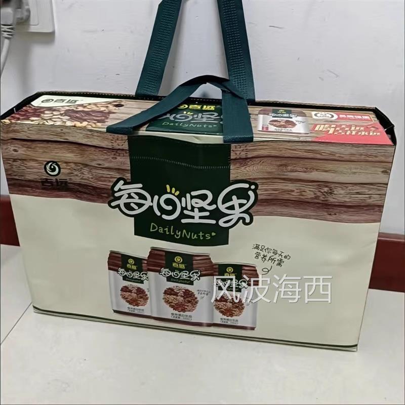 吉远每日坚果牛奶核桃奶椰汁豆奶饮料饮品20罐一整箱春节礼盒
