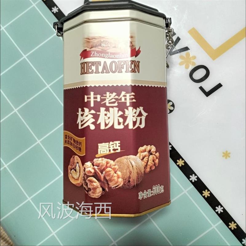 中老年无蔗糖高钙核桃粉600g罐速溶即食冲饮代餐粉中秋送礼袋