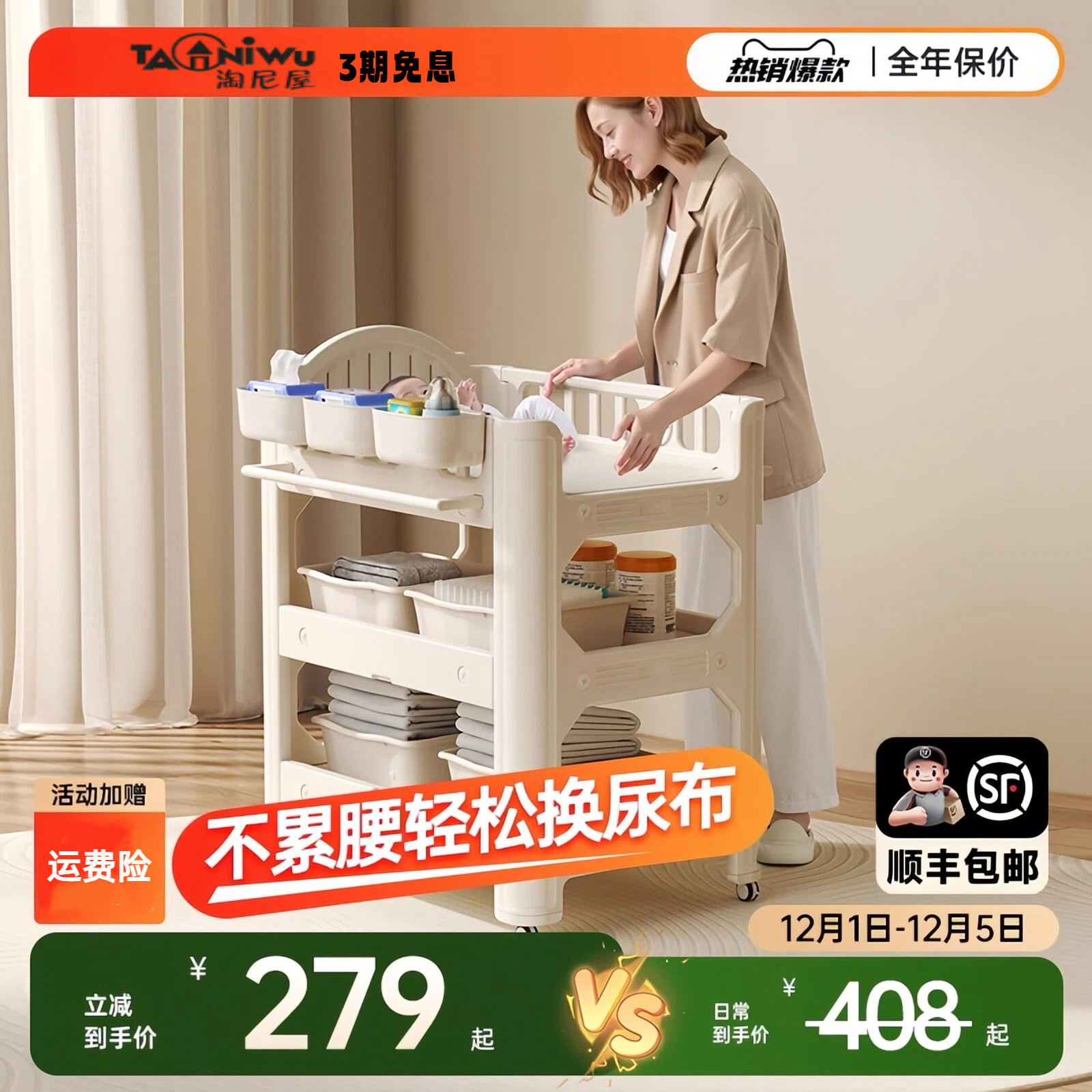 尿布台婴儿护理台多功能全塑科婴儿新生儿专用加厚换衣洗澡抚触台