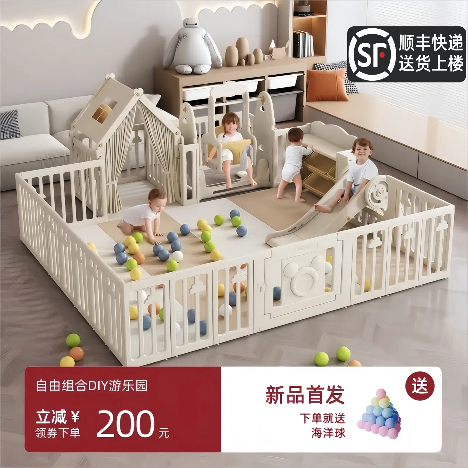 婴儿围栏栅栏儿童游戏房子爬行垫地上室内客厅护栏宝宝乐园爬爬垫
