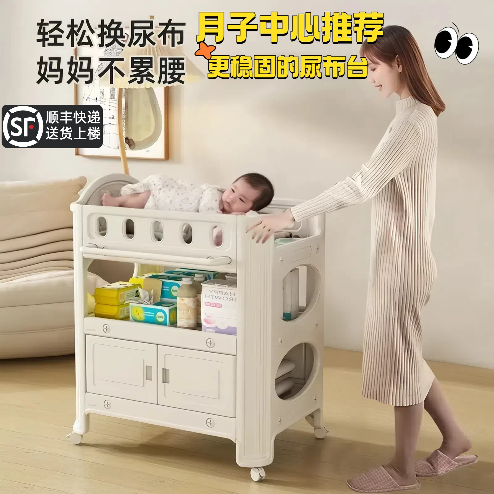 尿布台婴儿护理台多功能全塑料婴儿床可移动新生儿换衣洗澡抚触台