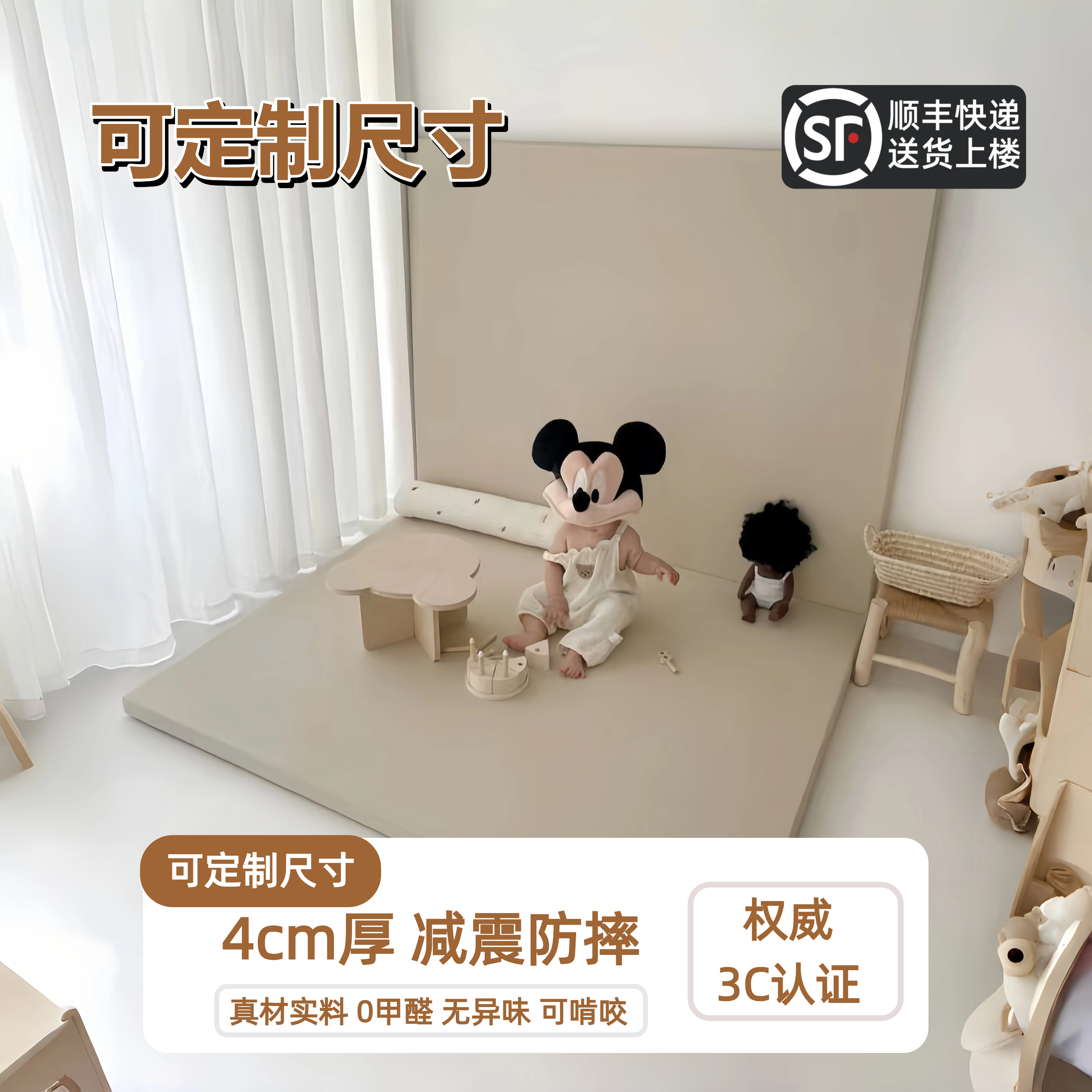 儿童爬行垫xpe可折叠加厚4cm