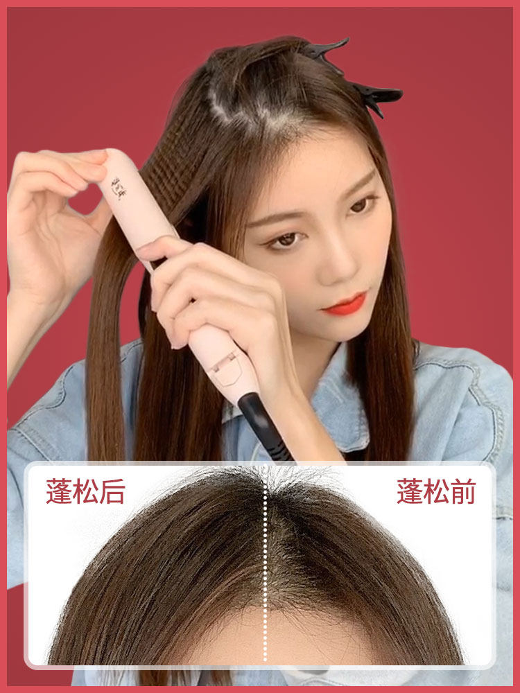 玉米烫夹板小号玉米须蓬松负离子高颅顶头垫发根麦穗夹头发宿舍用