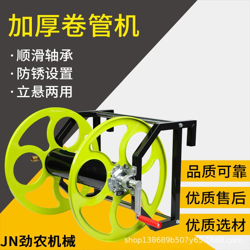 收管电动绕管机高压打药管卷管器农用喷雾管盘管神器打药机收纳架