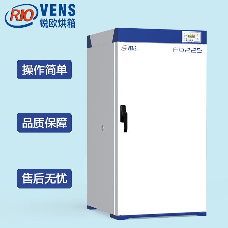 电子化工老化半导体干燥工业实验室大空间烘箱老化测试箱FD225
