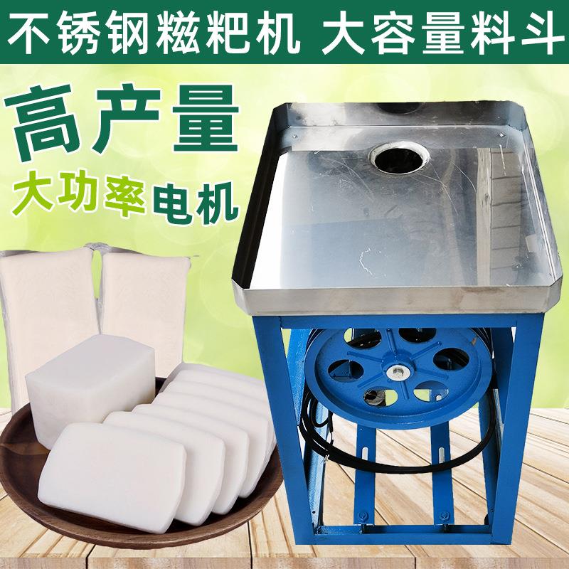 厂家直发家用小型电动糍粑机多功能绞肉碎辣椒灌肠不锈钢打年糕机