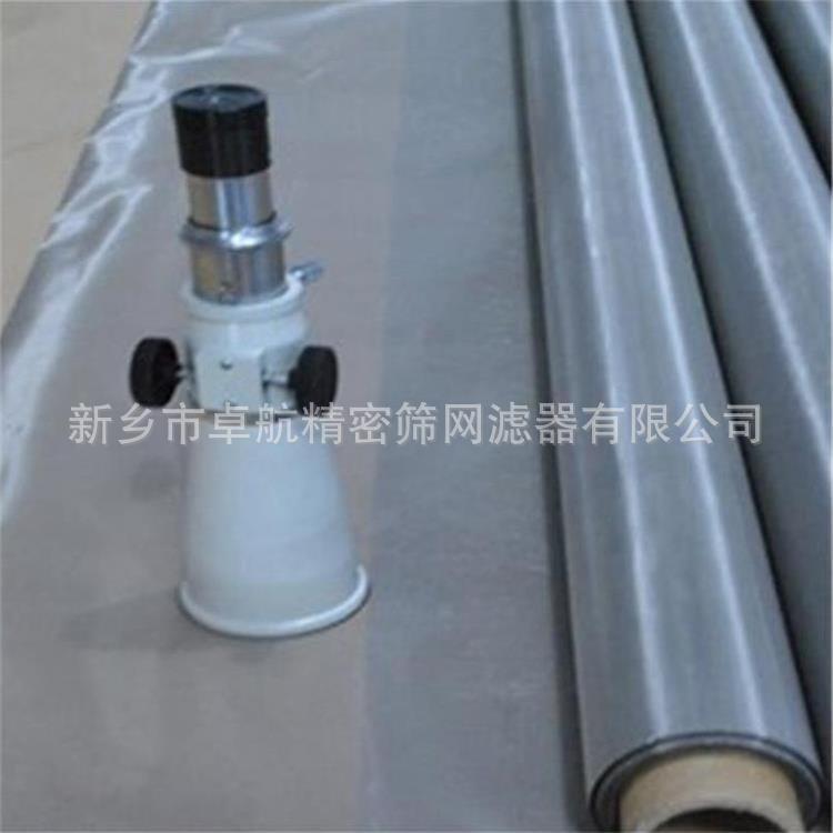 厂家不锈钢筛网0.053mm270目工业丝网30416L材质供选