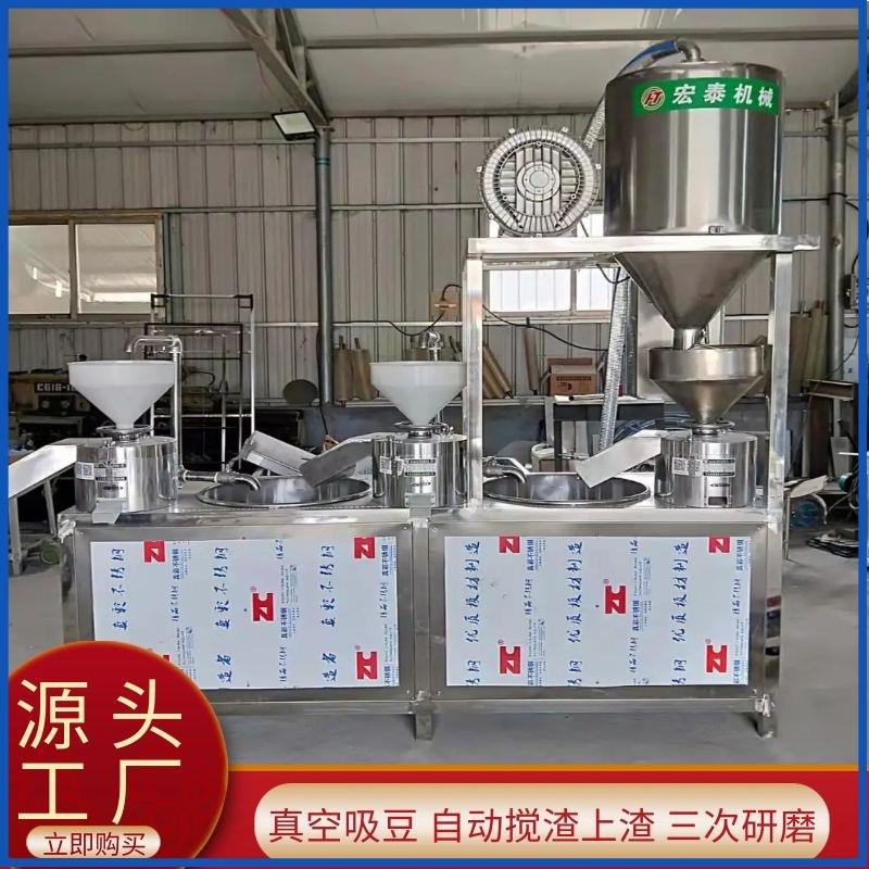 大型豆制品磨浆设备一键启式三连磨商用豆制品大型磨浆机