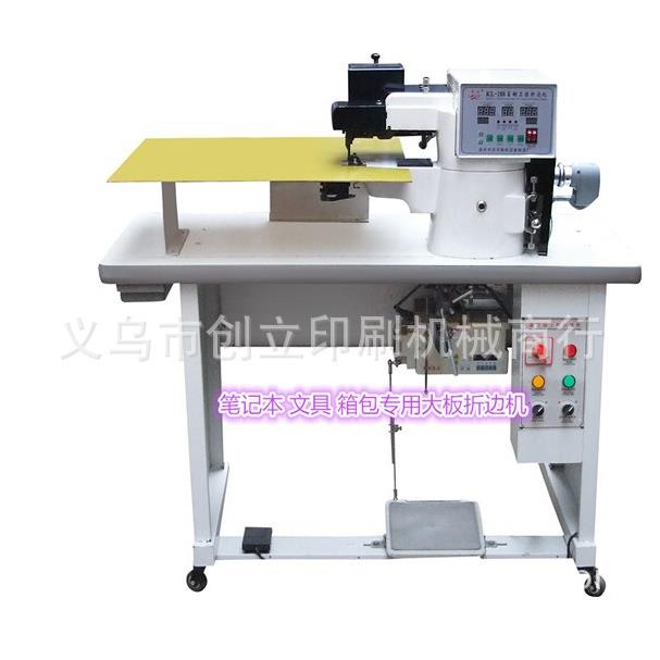 全自动上胶折边机鞋业票夹笔记本过胶折边机包边机圆角包边皮革