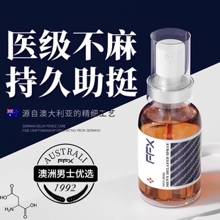 男人增长大延增时性阳壮男用正品早泄治纯疗药增加硬度持久的中