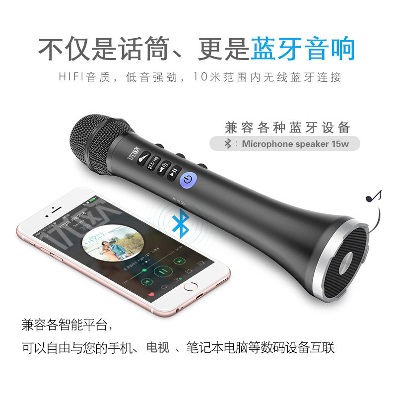 优欧K8话筒音响一体式麦克风上课唱歌扩音器无线蓝牙FM车载KTV手