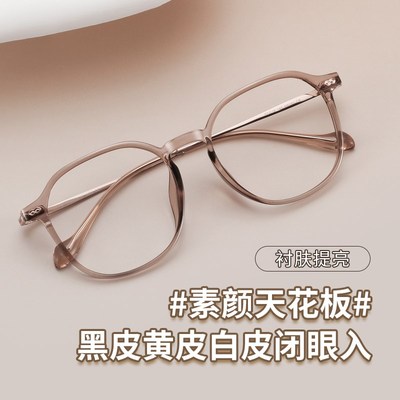 偏光太阳眼镜女级感近视墨镜女款2025新款感光变色带度数方圆脸