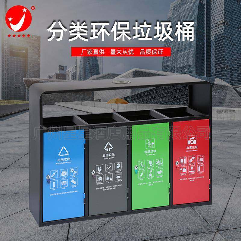 户外四分垃圾桶公园街道工业区带烟灰不绣钢类果皮箱垃圾桶,家庭/个人清洁工具,垃圾桶,淘宝优惠券,粉丝福利购,淘宝优惠卷