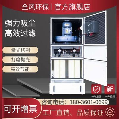 MCJC-2200工业除尘器2.2kw粉尘收集净化除尘器工业飘浮粉尘配套