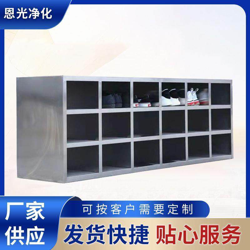 洁净单双面无门不锈钢鞋柜价格烤漆无尘室鞋柜净化车间鞋柜换鞋凳,商业/办公家具,办公储物柜,淘宝优惠券,粉丝福利购,淘宝优惠卷