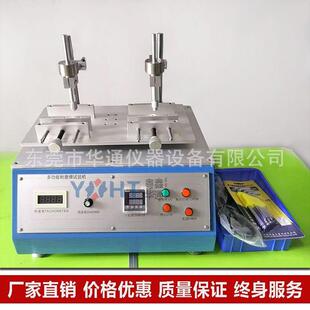 酒精耐磨擦试验机HT850A标签贴纸丝印耐摩测试仪酒精橡皮铅笔划痕