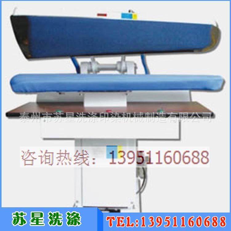 直销供应万用夹机QYC-203干洗万用夹烫机酒店宾馆洗涤设备定制