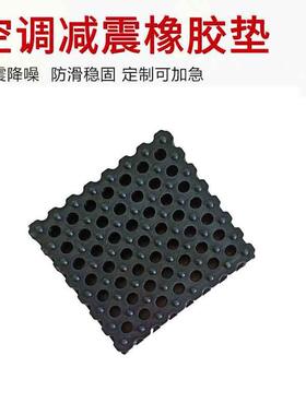 供应黑色方形橡胶减震垫防滑减震垫胶皮垫橡胶减震块