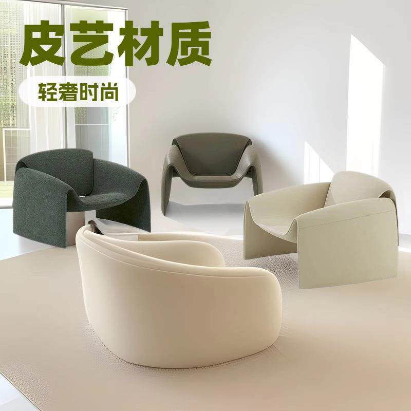 单人沙发椅意式轻奢客厅设计师网红款创意简约休闲懒人沙发螃蟹椅