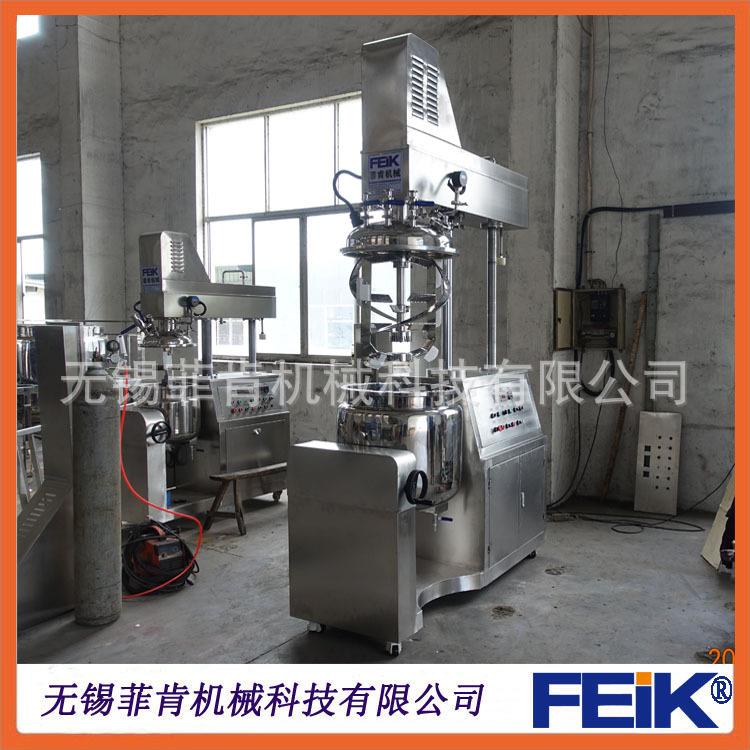 真空均质乳化机升降双向/化妆品护手霜膏液日化乳化机/高端触摸屏