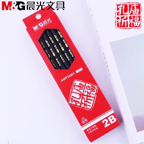 晨光铅笔小学生专用六角笔杆铅笔学生练字铅笔握感舒适AWP33901