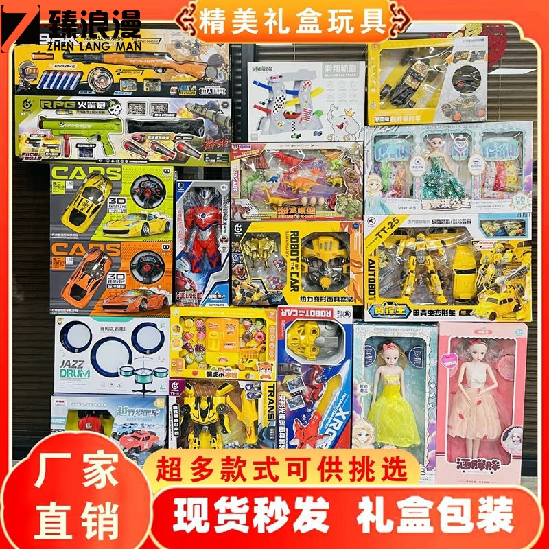 儿童玩具抖音元模式摆摊儿童益智过家家工程车套装套圈夜市