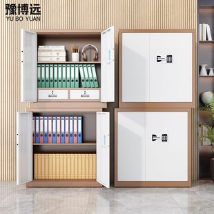 文件柜矮柜指纹锁资料R档案柜家用保险 办公室电子保密柜加厚密码