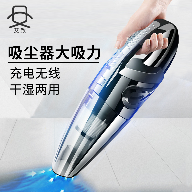 手持桌面吸尘器充电强力键盘窗户车用车载无线大吸力家用迷你小型