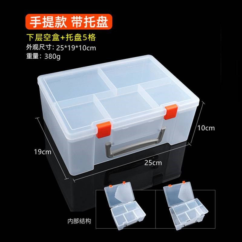 手提双层收纳盒PP塑料盒包装渔具盒单个鱼饵箱橙色钓鱼箱