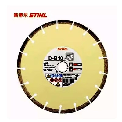 斯蒂尔无齿锯片切割机德国STIHL原装进口切割锯TS420TSA230