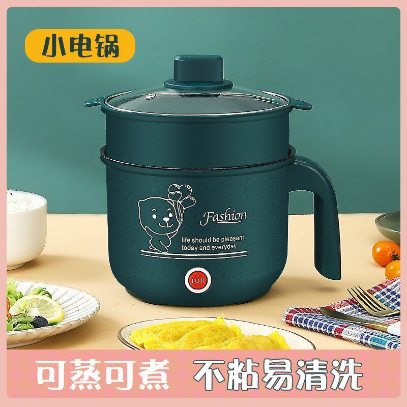 厂家自销韩式电饭煲电热锅 迷你小功率电煮锅学生宿舍煮面锅时尚