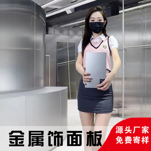 竹炭木金属板碳晶背景护墙板竹木纤维镜面装饰板吊顶拉丝木饰面板