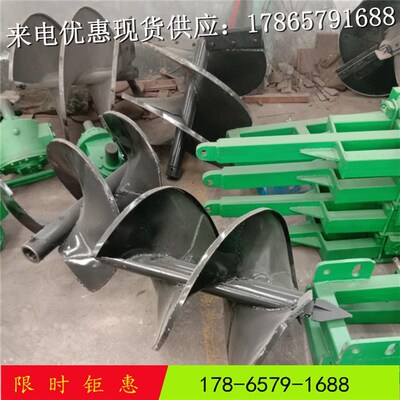 植树挖坑机四轮拖拉机配套种树机 打坑机打洞打坑机钻地机挖洞机