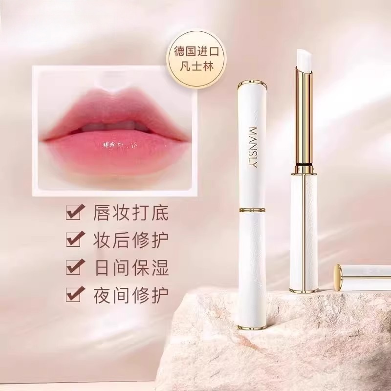 小羊皮凡士林去死皮润唇膏保湿滋润补水防干裂护理滋润唇膏口红cp