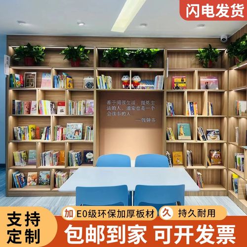 图书馆书架学校阅览室展示柜双面中岛柜职工书柜实木书柜绘本馆