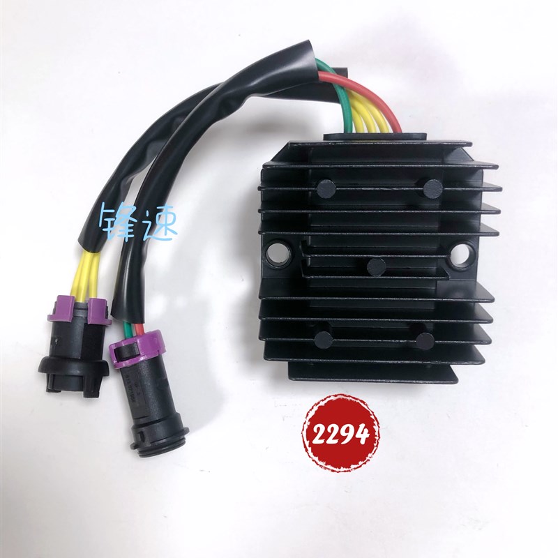 摩托车地平线小忍者200维森克335稳压器 整流器电喷硅整流 充电器