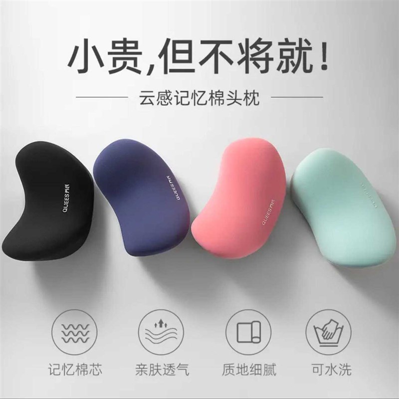 汽车头枕网红女司机车内护腰靠垫护颈枕头车载腰托车用靠枕透气腰