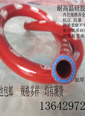 S/M/C/O耐高温水胶管汽车改装硅胶管废气管透气壶连接软管真空管