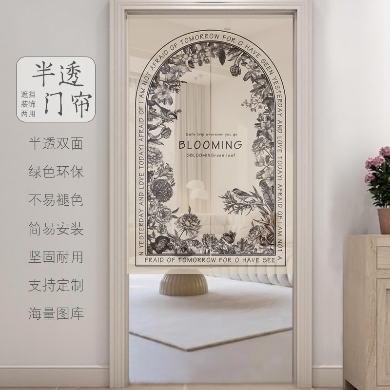法系轻奢绿花卉复古门帘隔断帘家用半透明双面卧室免打孔布透景帘